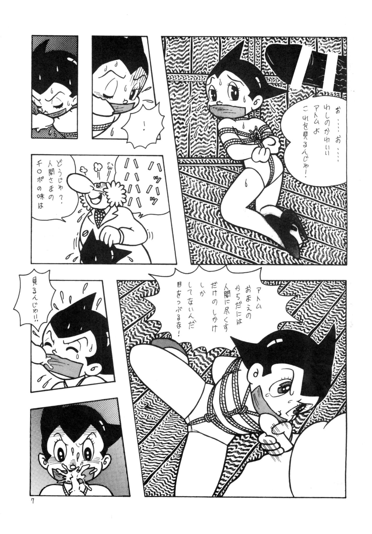 GAGS! 11 page 7 full