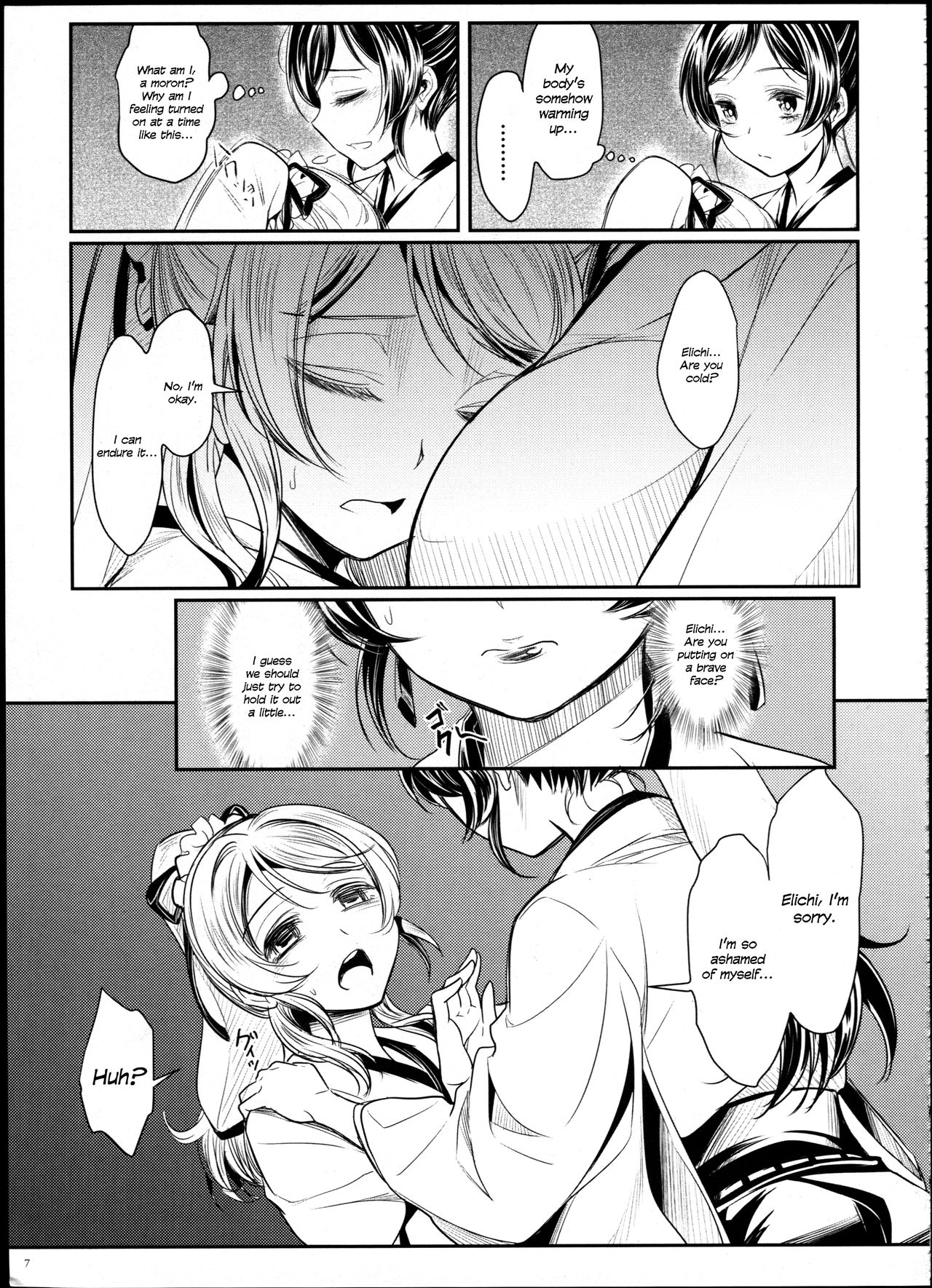 Hime Hajime! page 9 full