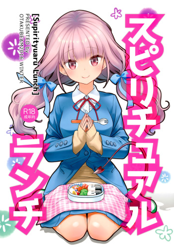 (C91) [Otaku Beam (Ootsuka Mahiro)] Spiritual Lunch [Spanish] cover