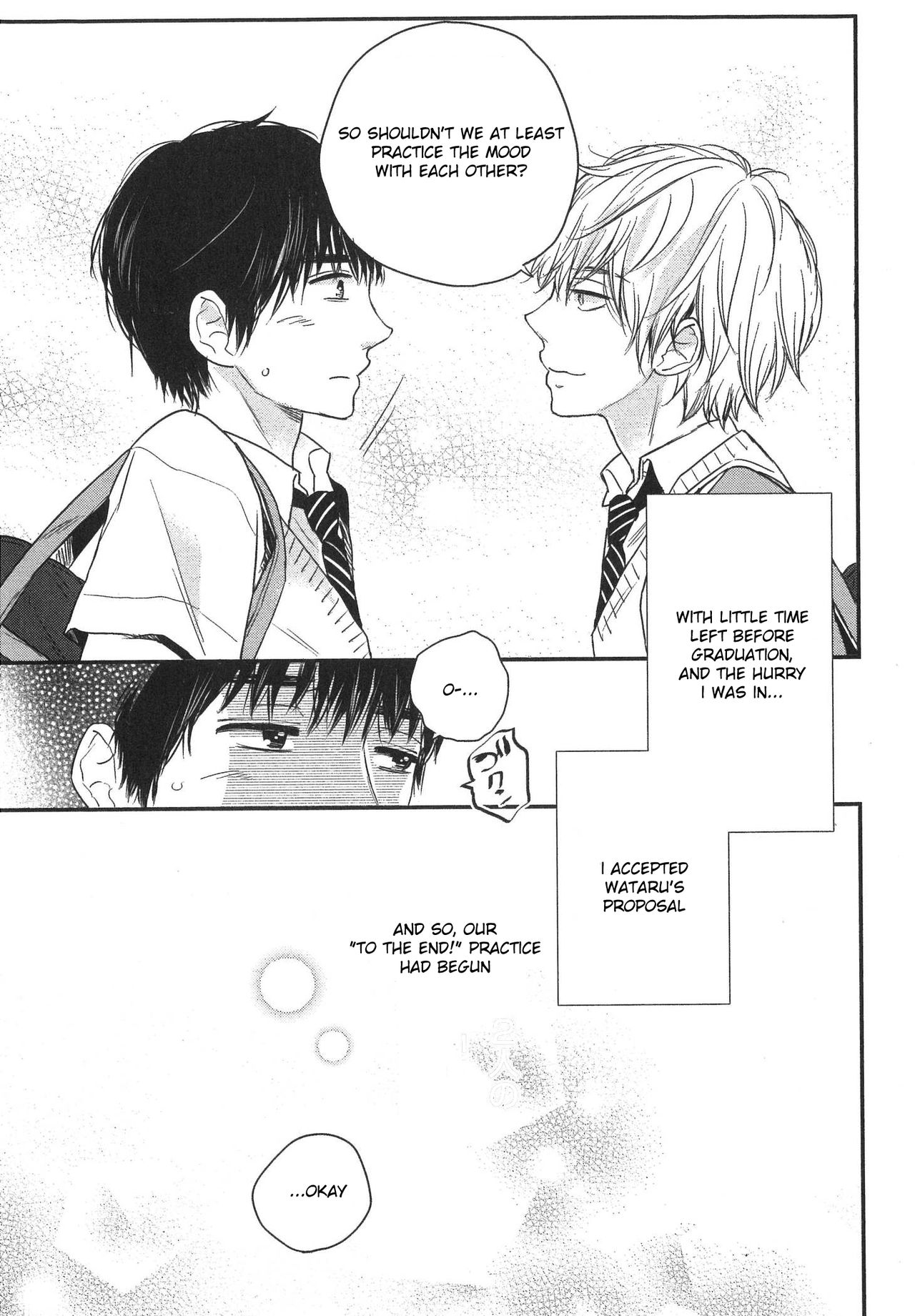 Mayou Inu, Sasou Neko page 11 full