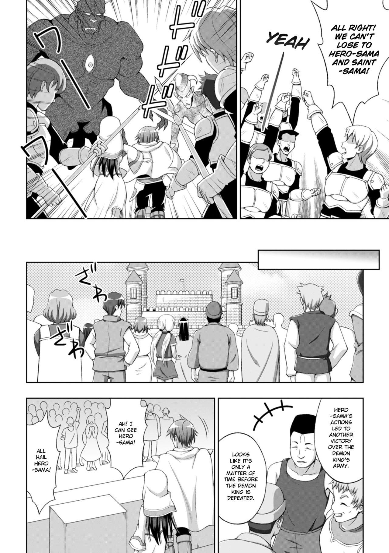 Seijo no Kenshin | The Saint's Devotion page 11 full
