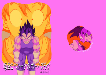 [Mascot Club (Nanako)] Gokuu to Vegeta no Boys Love (Dragon Ball) [Digital] cover
