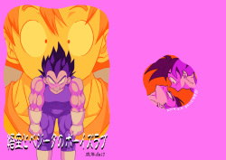 Gokuu to Vegeta no Boys Love