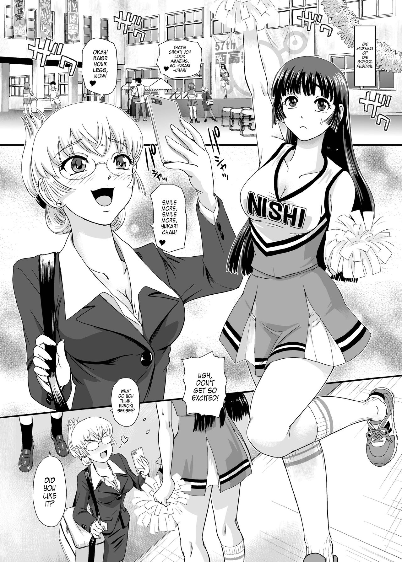 Futanari nanode Gakkou Seikatsu ga Fuan desu 5 page 12 full