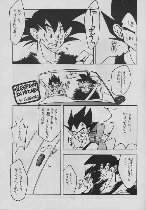 eclipse page 11 full