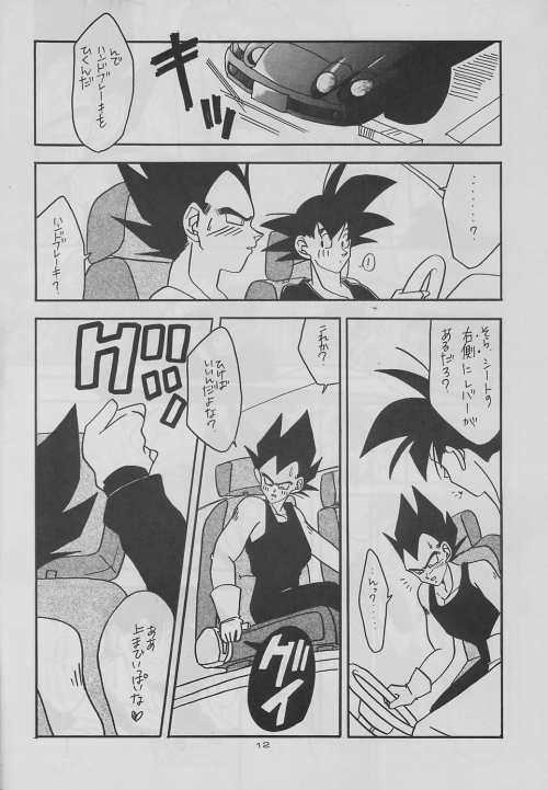eclipse page 12 full