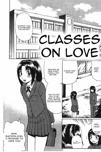 [Nitta Jun] Renai Tutorial | Classes of Love (Doutei Panic!!) [English] cover