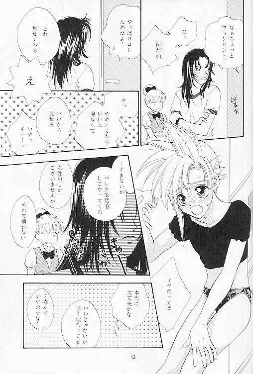 Summer In Costa del sol page 11 full