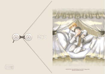 [fighting_bear (Kuri Manju)] Koibumi [Sample] cover