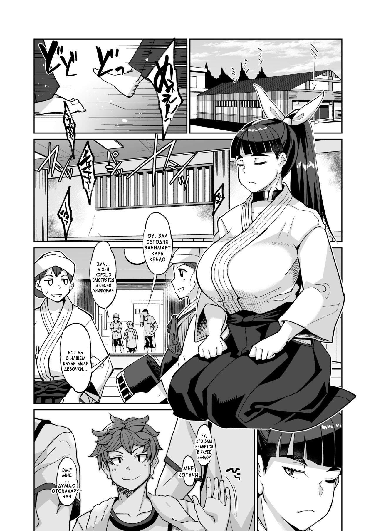 Kotoha no Aya Kare no Shiranai Honto no Kanojo page 4 full