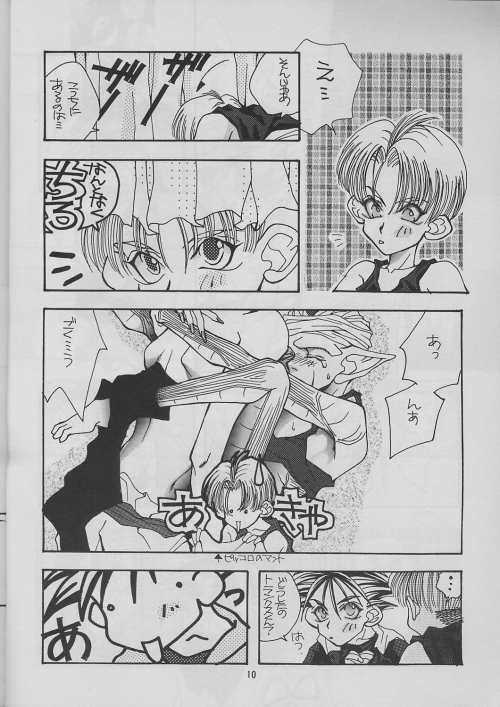 Iya page 10 full