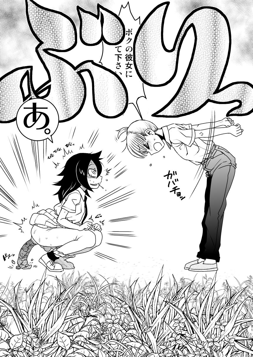Watashi ga Sex Dekinai no wa Dou Kangaetemo Koitsu ga Warui! page 11 full