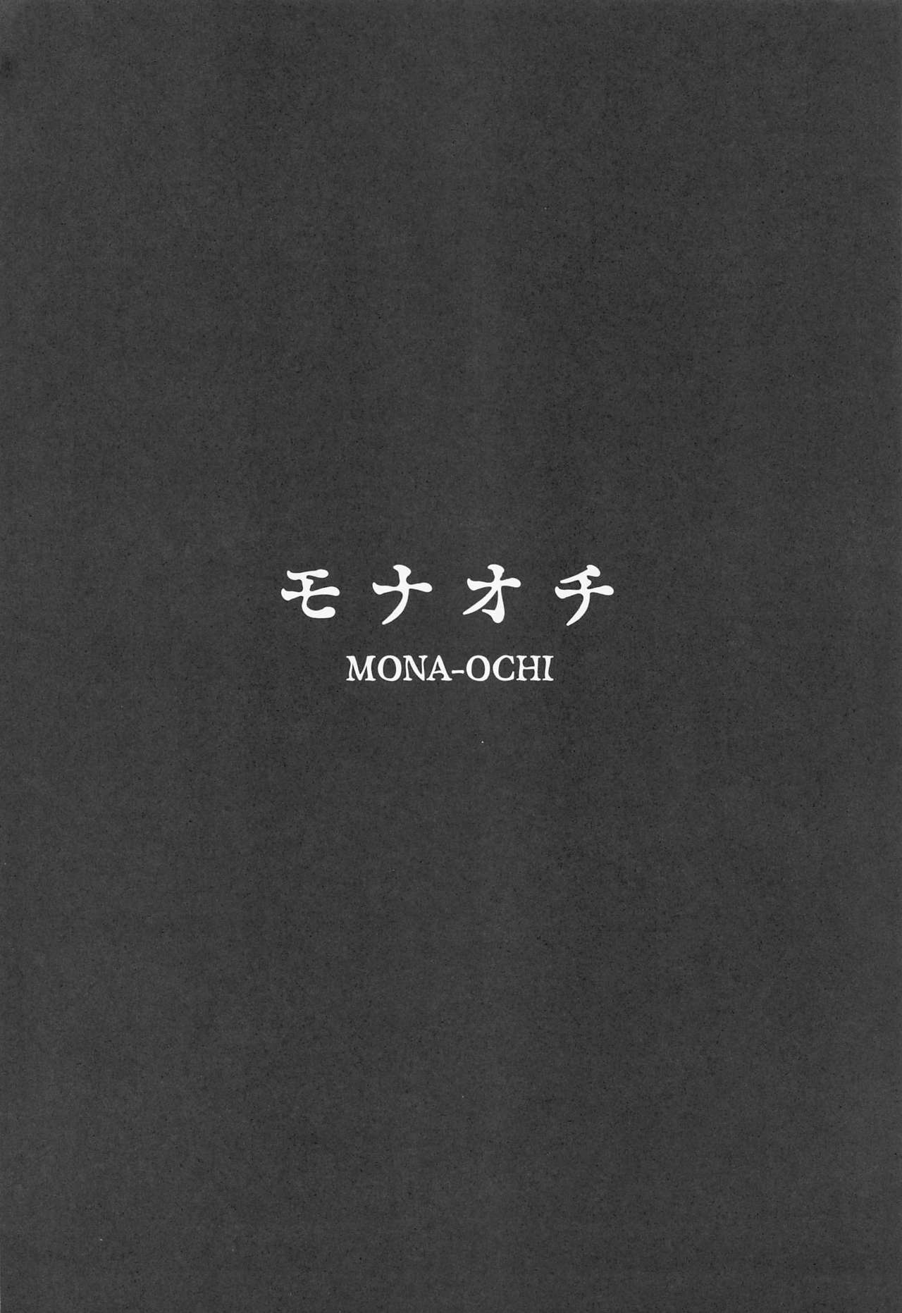MONA-OCHI | Mona's Fall page 3 full