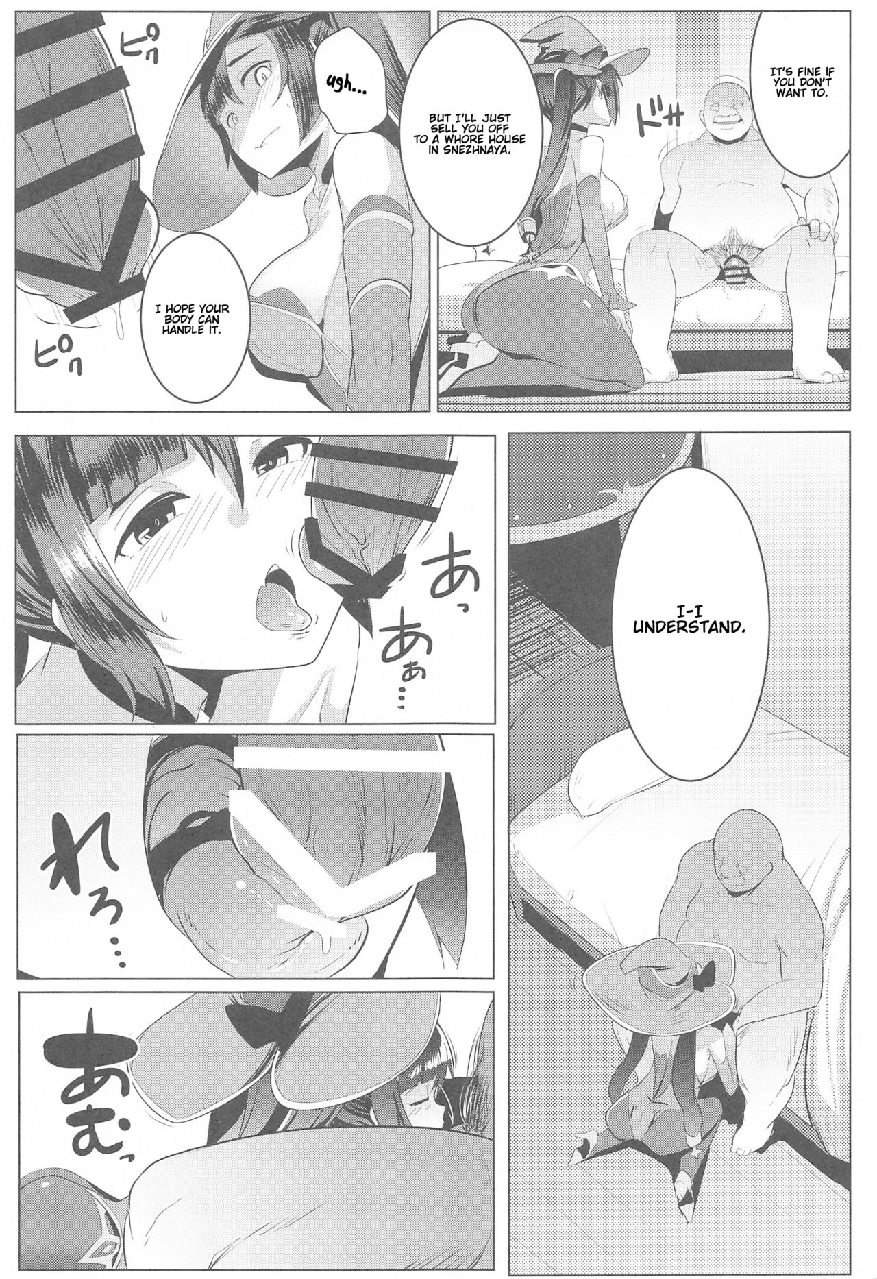 MONA-OCHI | Mona's Fall page 8 full