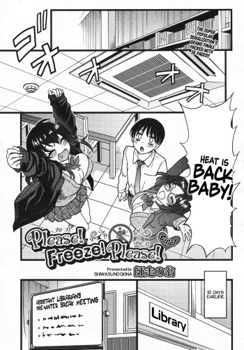 [Shiwasu no Okina] Please! Freeze! Please!  Saishuuwa (COMIC AUN 2020-10) [English] [Learn JP with H] cover