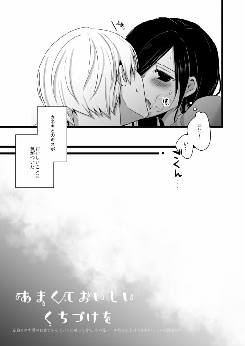 Reoperation! page 11 full