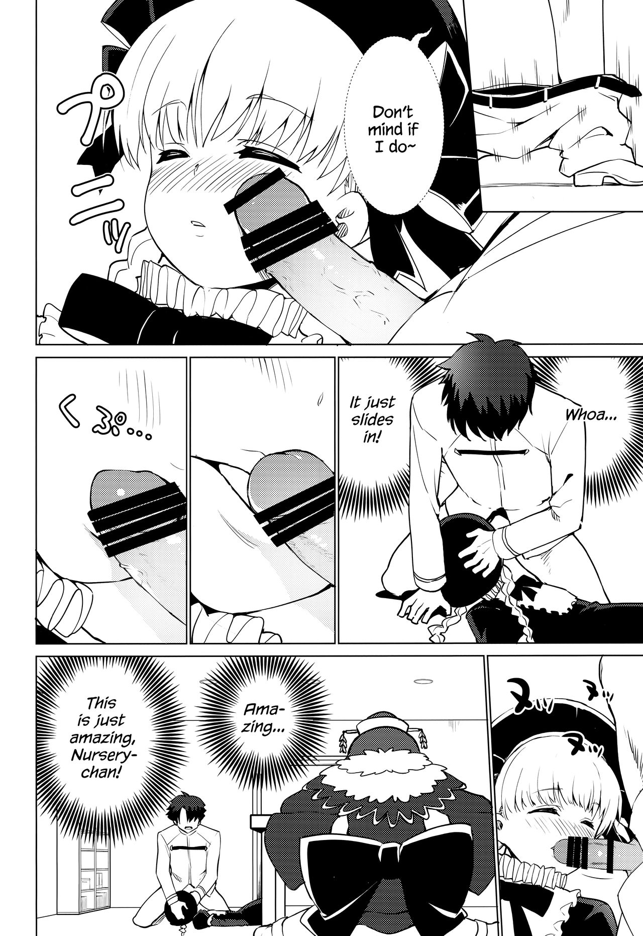 MASTER OF LOLITA COMPLEX page 11 full