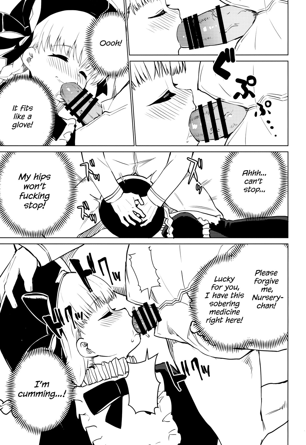 MASTER OF LOLITA COMPLEX page 12 full