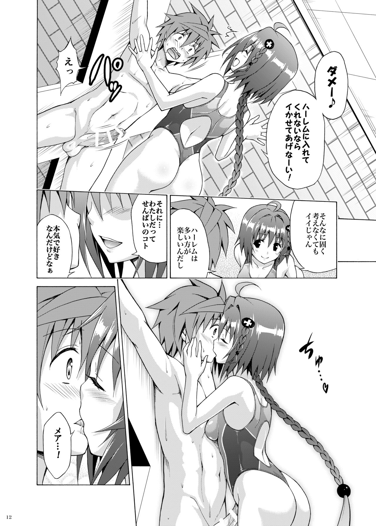 Mezase! Rakuen Keikaku Vol. 6 page 11 full