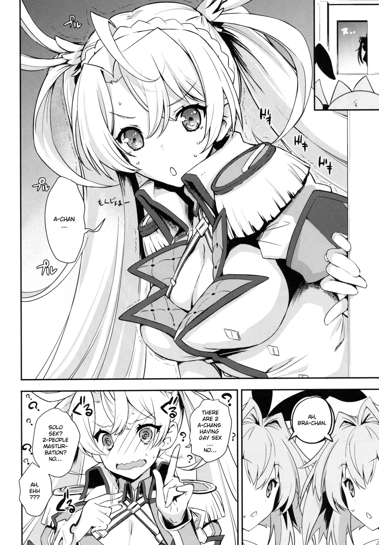 Boku-tachi tteba Chou Kawaii page 11 full