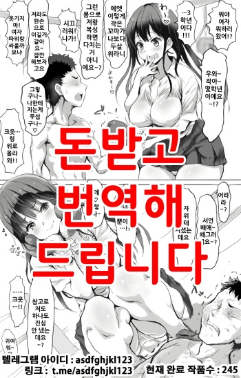Makya | 真喜屋 [Korean] cover