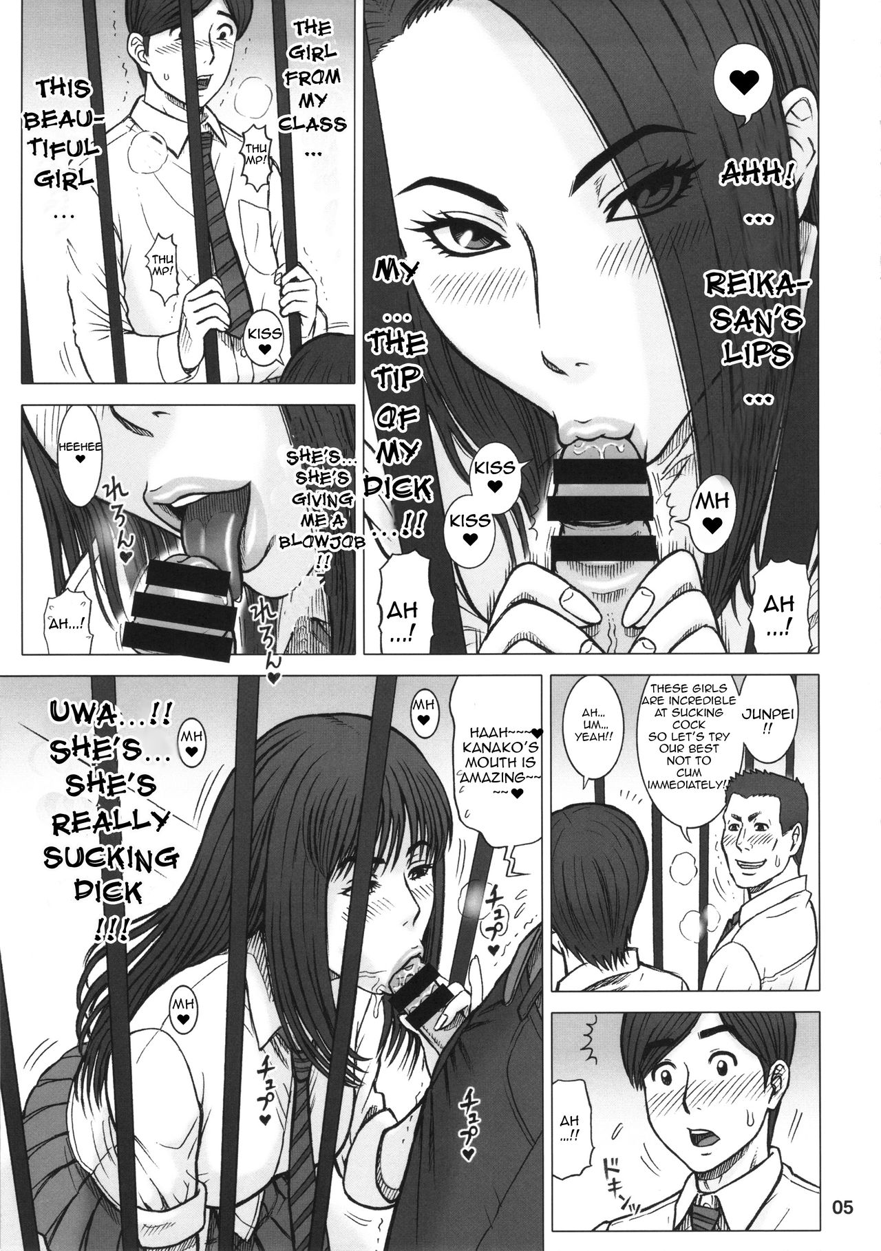 32 Kaiten OriAna - Jail & Hole page 4 full