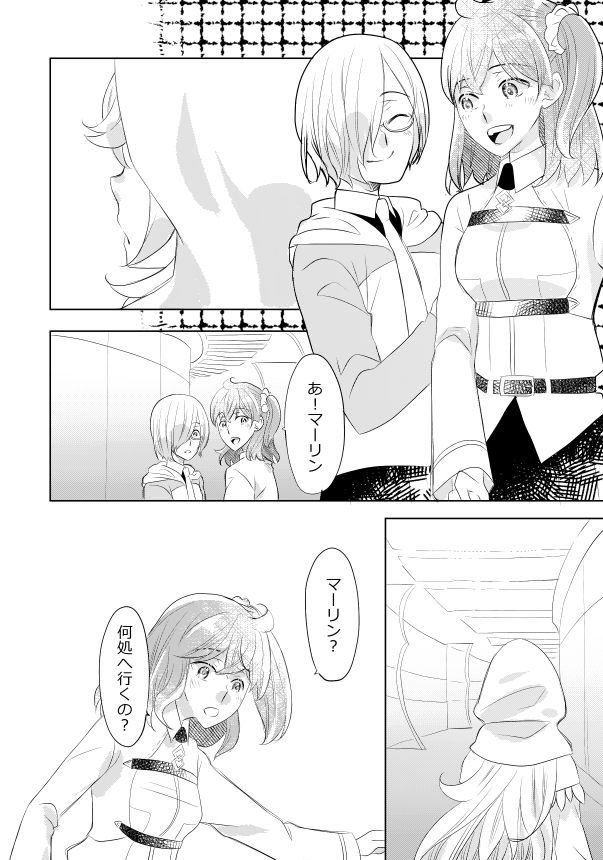 netsuryō sanpuru.sample page 3 full