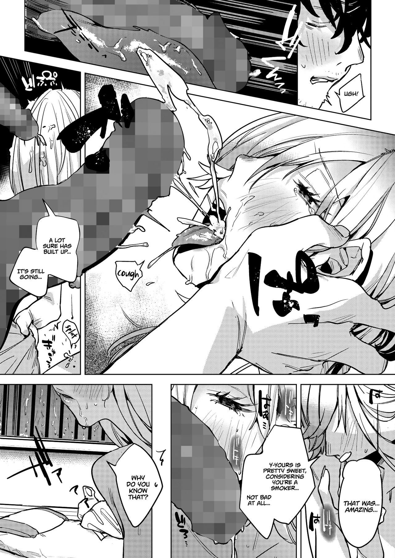 Until the Nasty Rain is Over page 9 full