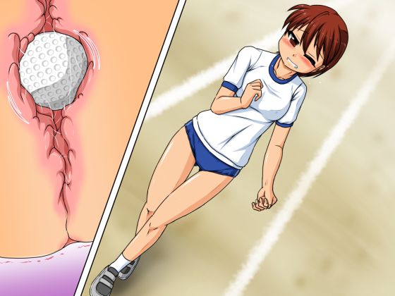 The case where the boyish boss ♀ was miserable to the coach page 9 full