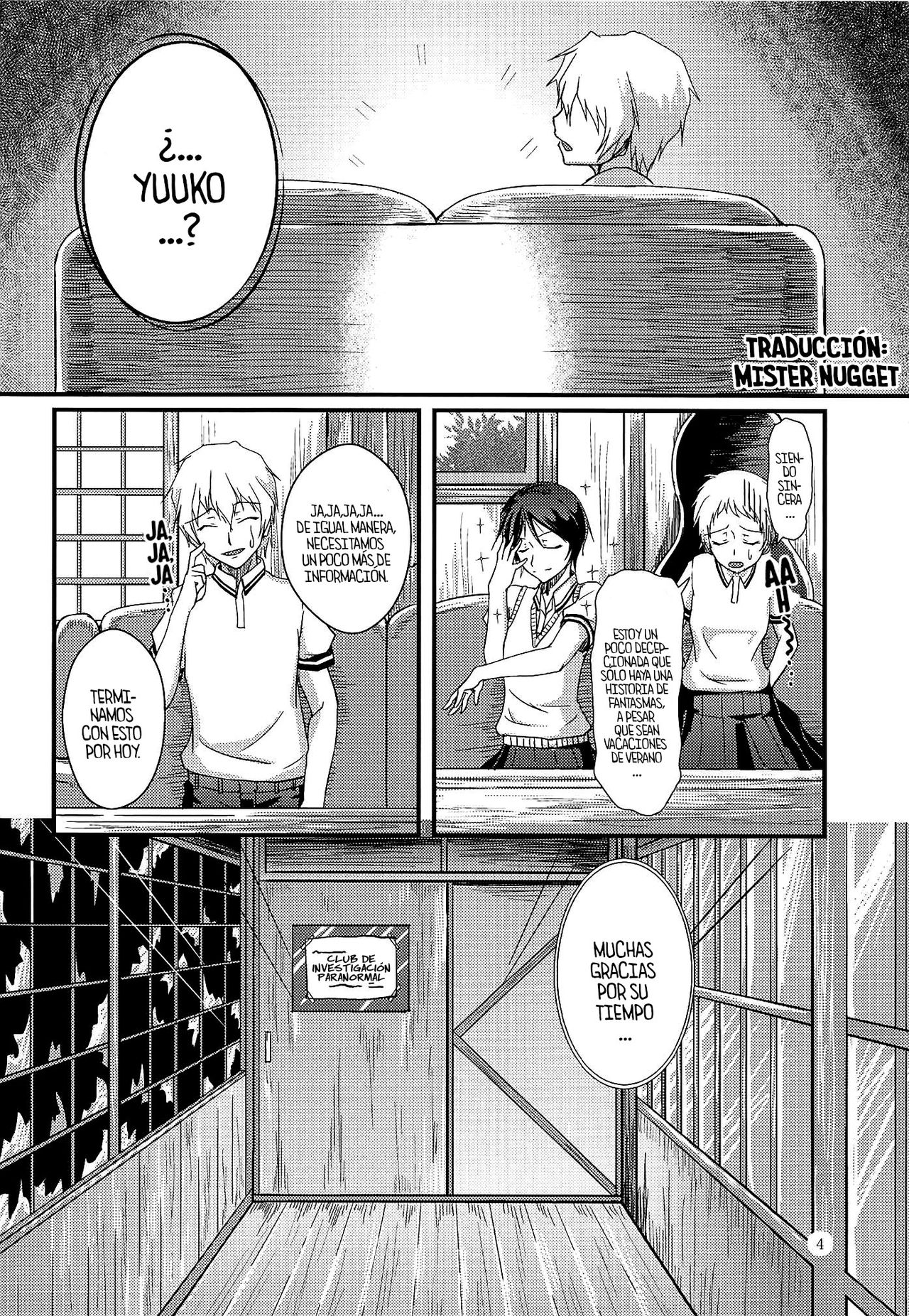 Shikiyoku Otome page 3 full