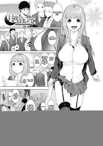 [Menea The Dog] Tsukiyo Ni Aishite | Come Together Under the Moonlight (COMIC HOTMILK 2020-11) [English] [Coffedrug] [Digital] cover
