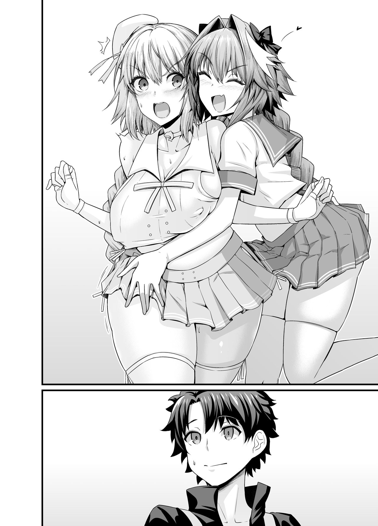 Astolfo, Jeanne to Nakayoku suru | 아스톨포, 잔느와 사이 좋음 page 6 full