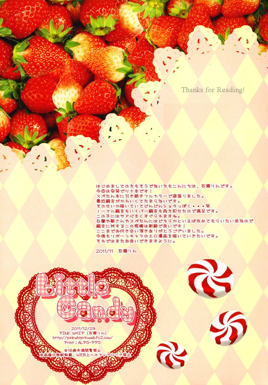 Little Candy page 8 full