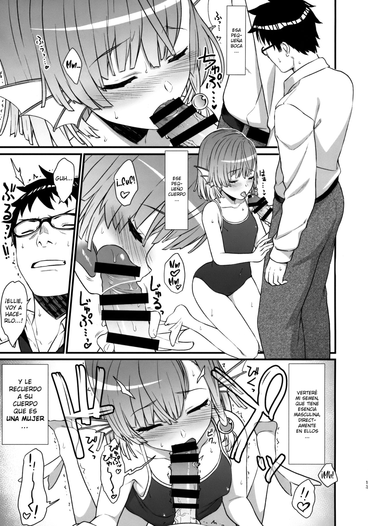 Enjo Kouhai 5 page 11 full