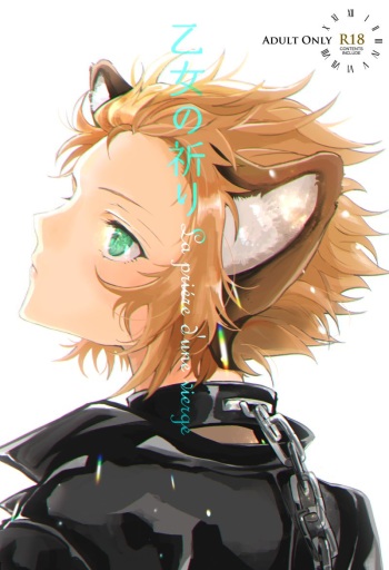 [Mau ̄i)] Ishin'nosekai 4 shinkan sanpuru (Juni Taisen)sample cover