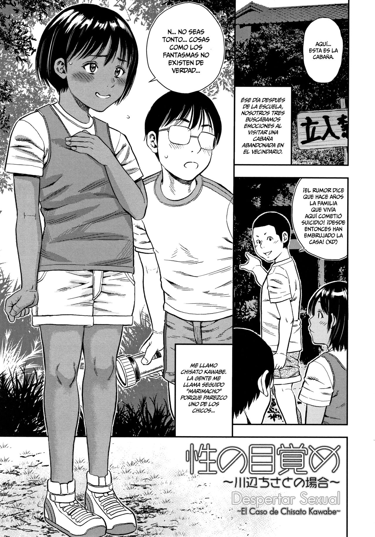 Sei no Mezame ~Kawabe Chisato no Baai~ | Despertar Sexual ~El Caso de Chisato Kawabe~ page 1 full