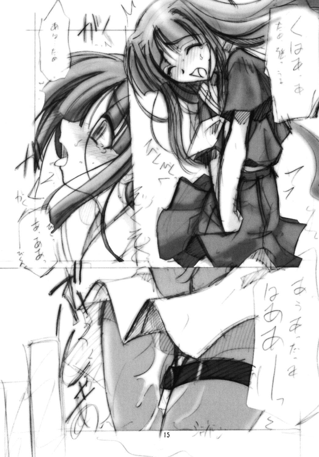 Hina Hina page 12 full