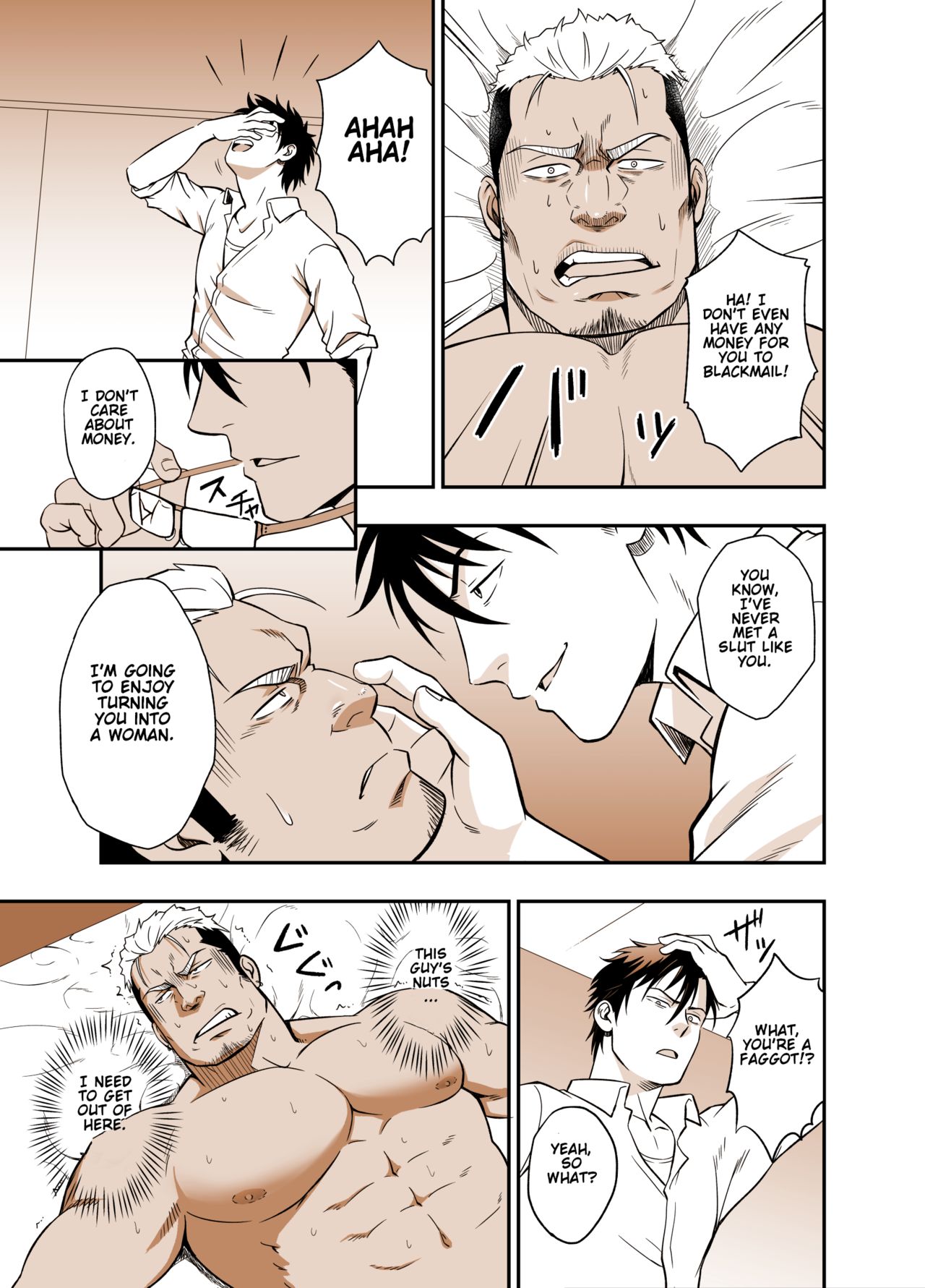 ICE BREAK Yarichin Yarou no Ikasekata page 11 full