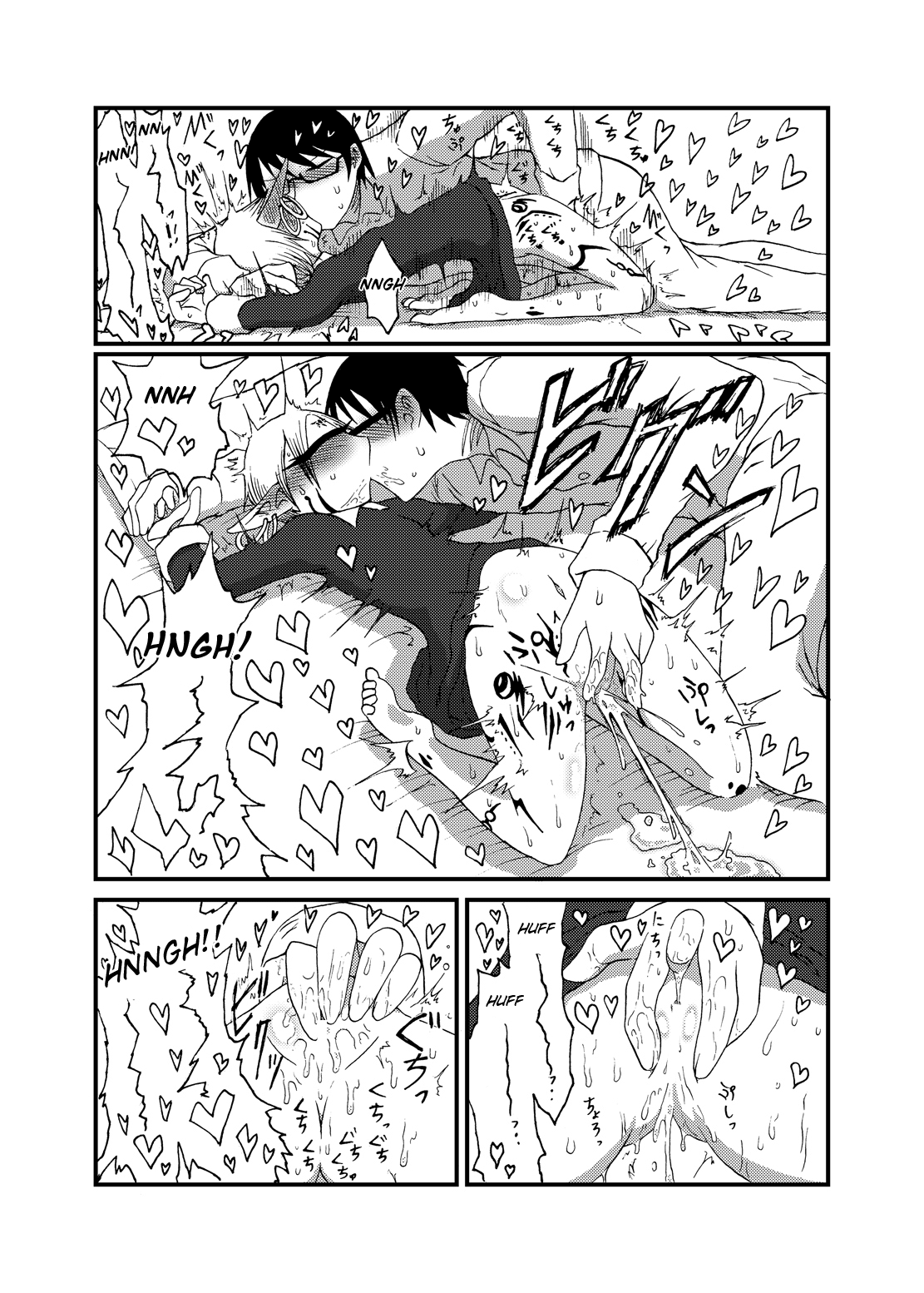 Mikai no Chi de Hirotta Nazo Gengo Tangan-chan o Maid to Shite Yatotte Icha Love suru Hon 3.5 page 12 full