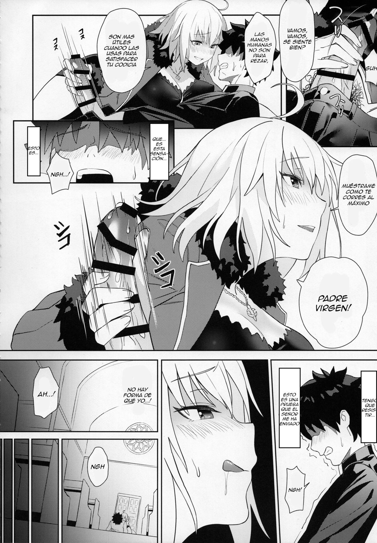 Christmas no Seishouseki page 7 full