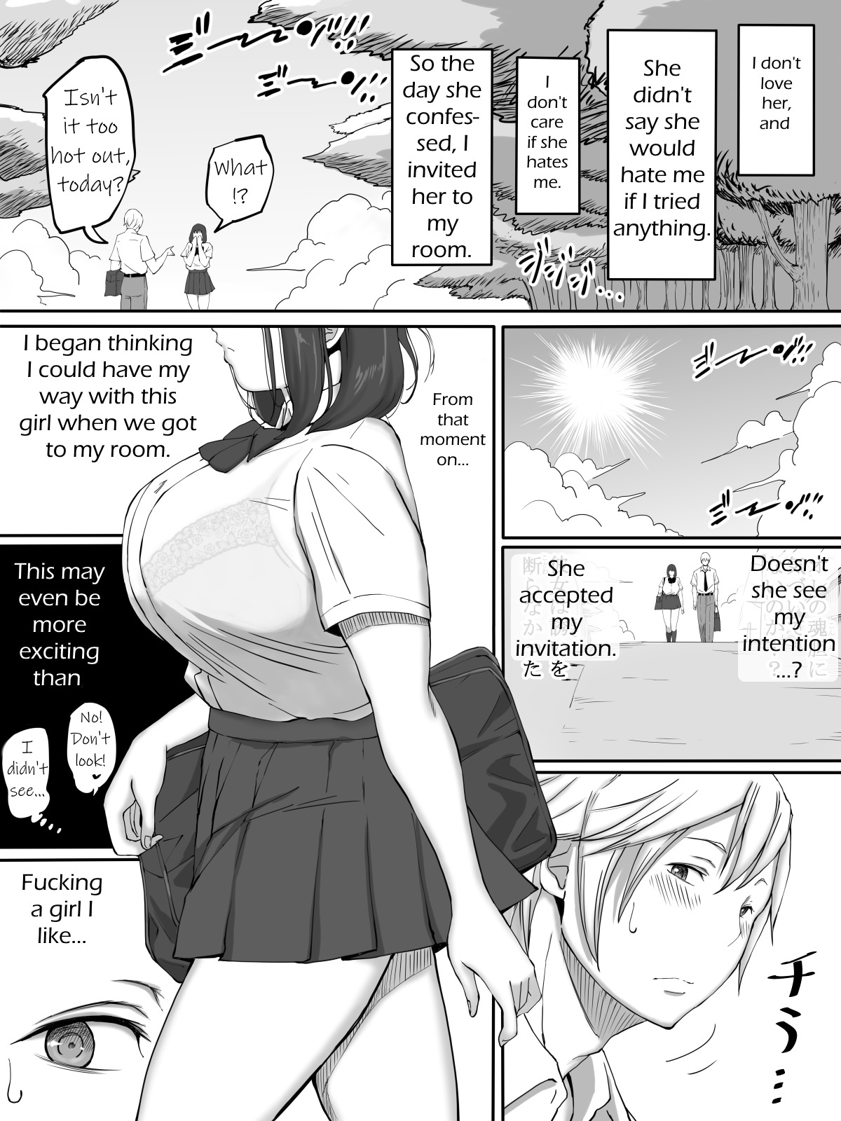 Suki ja Nai ko to Sex Shita Hou ga Koufun Suru Setsu | It's Exciting to Fuck a Girl You Don't Love page 5 full