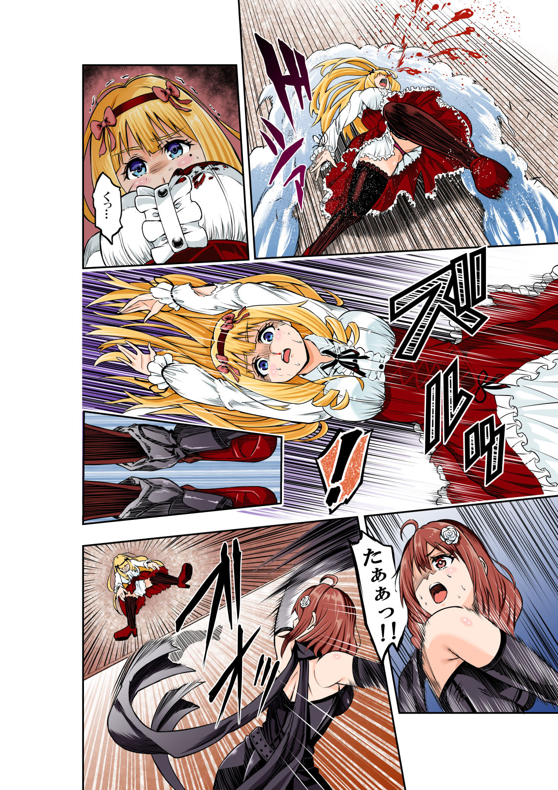 BOUNTY HUNTER GIRL vs CELEBRITY GIRL Ch. 1 page 11 full