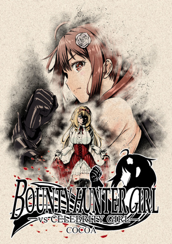 [COCOA] BOUNTY HUNTER GIRL vs CELEBRITY GIRL Ch. 1 cover