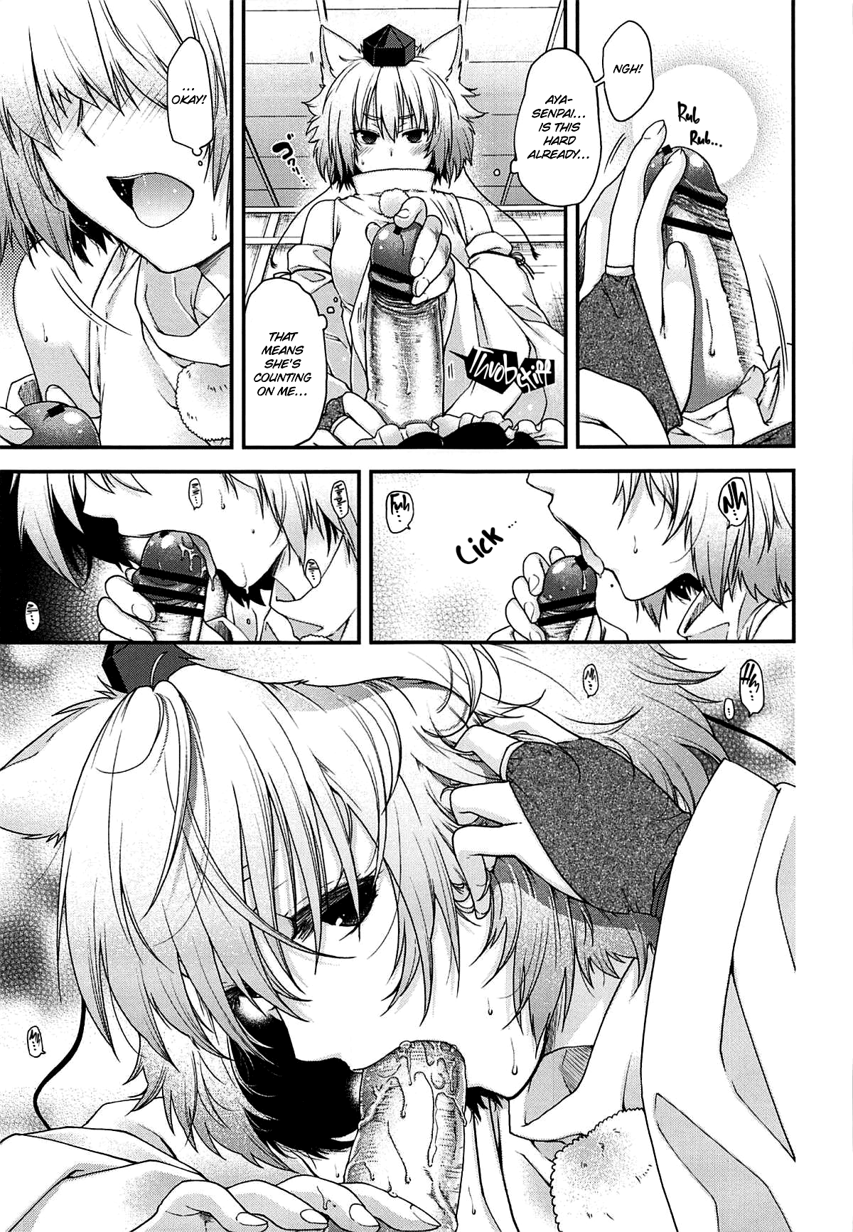 Yotogi Momiji | Sleeping with Momiji page 10 full
