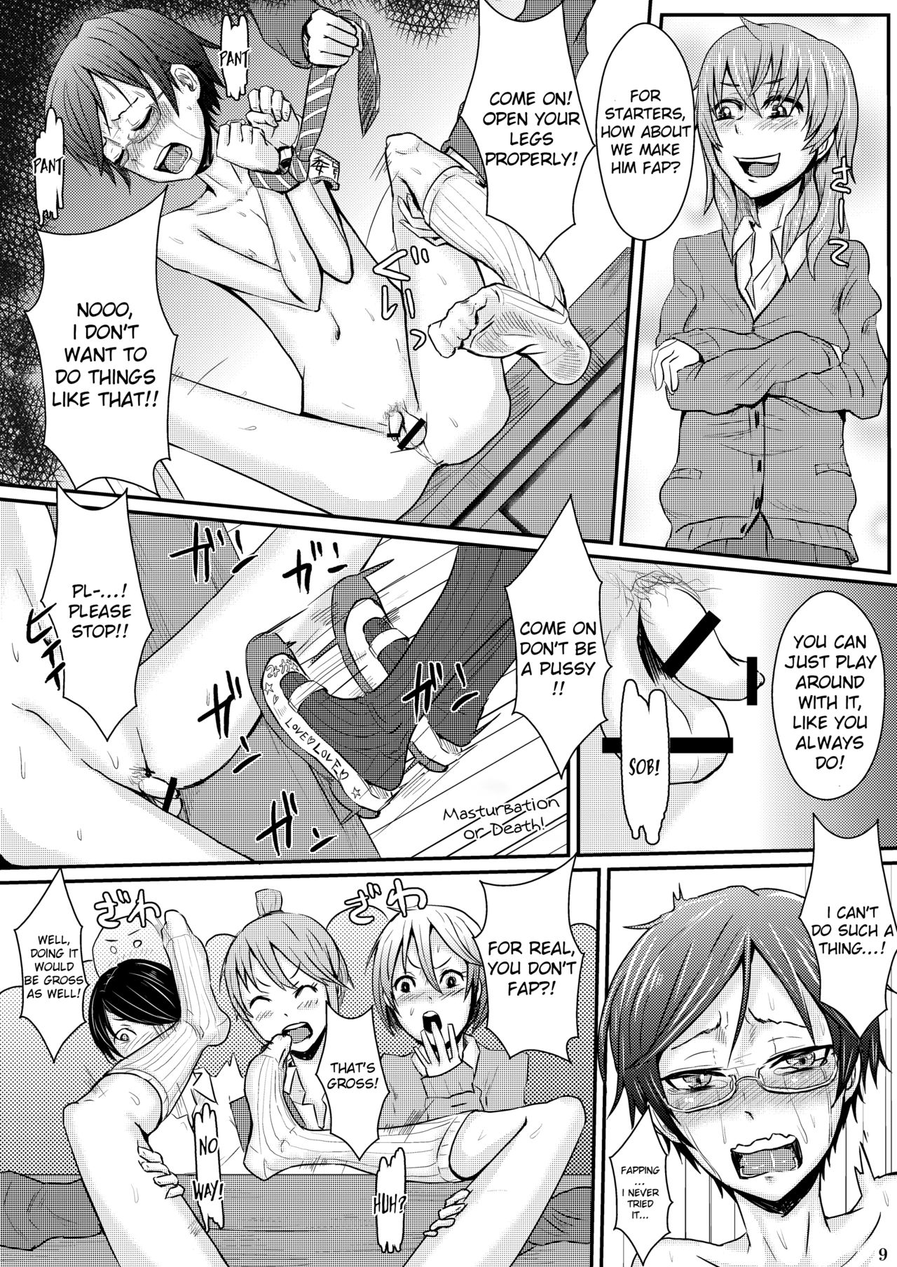 Ifuku no Midare wa Kokoro no Midare | Outside Reflects Inside page 12 full