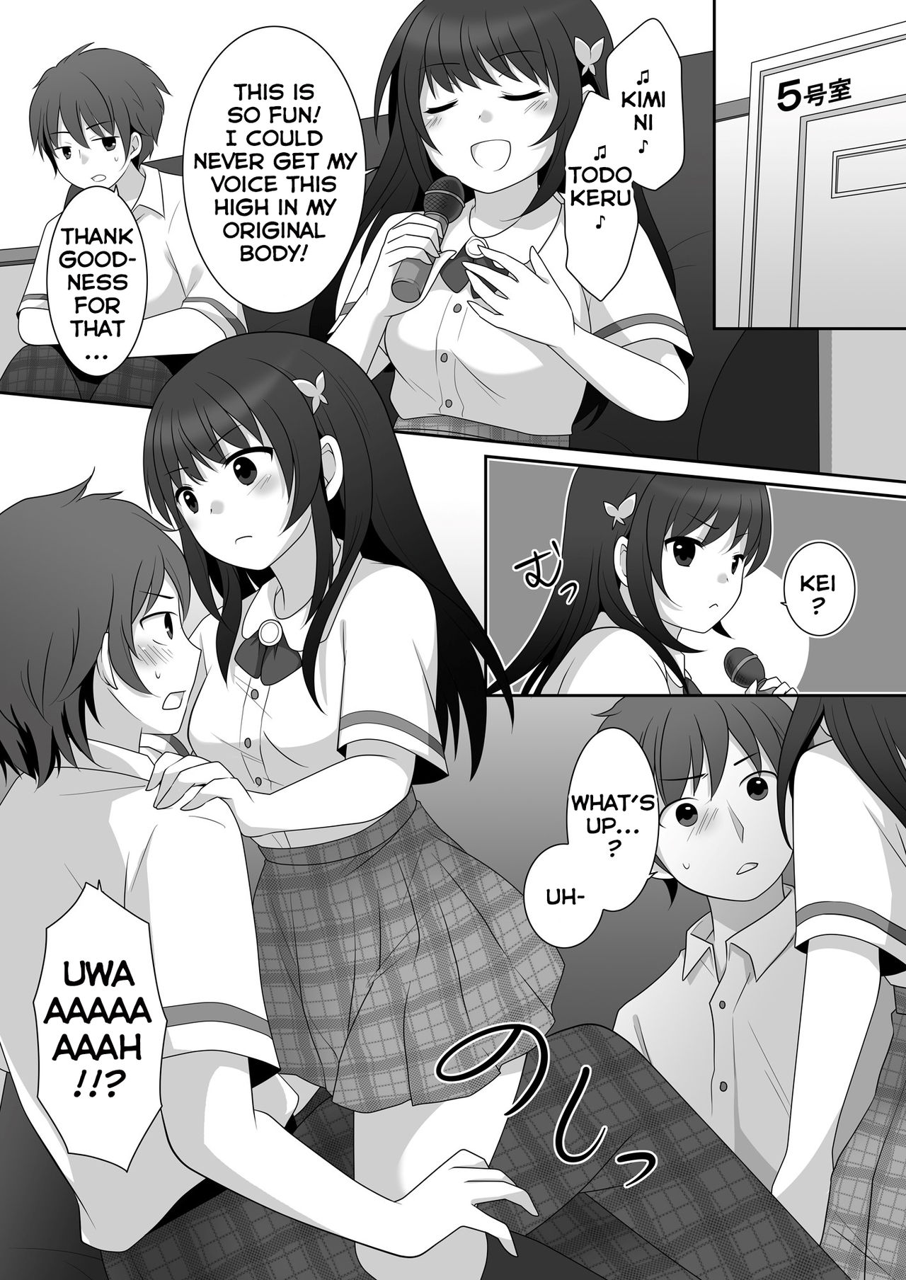 Joshi ni Hyoui shita Ore to Date shiyo! page 12 full