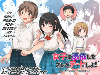 [TSF Mousou Chikusekijo (Minaduki Nanana, Kuratsuka Riko)] Joshi ni Hyoui shita Ore to Date shiyo! [English] [Vipy26] cover
