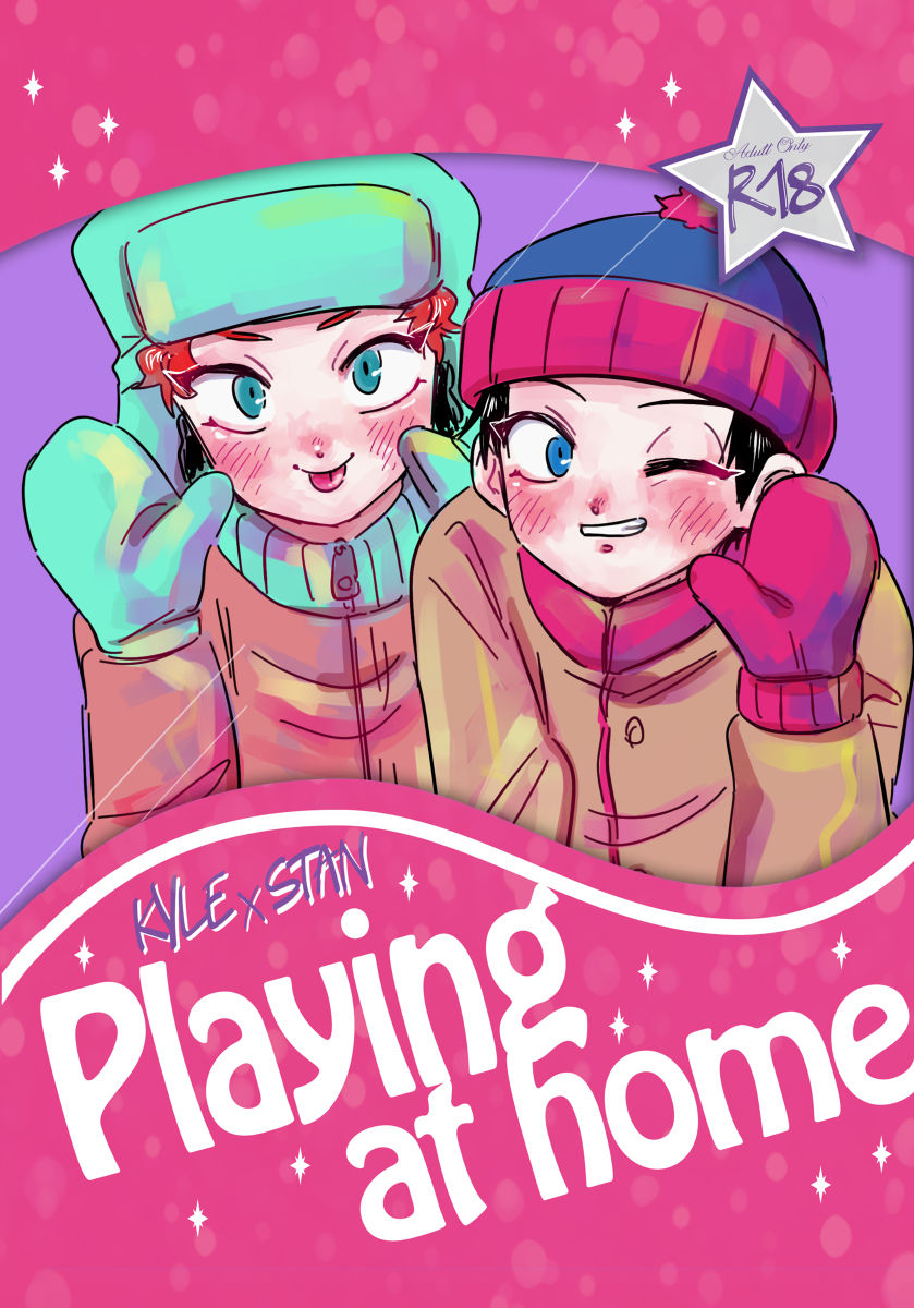 Playing at home page 1 full