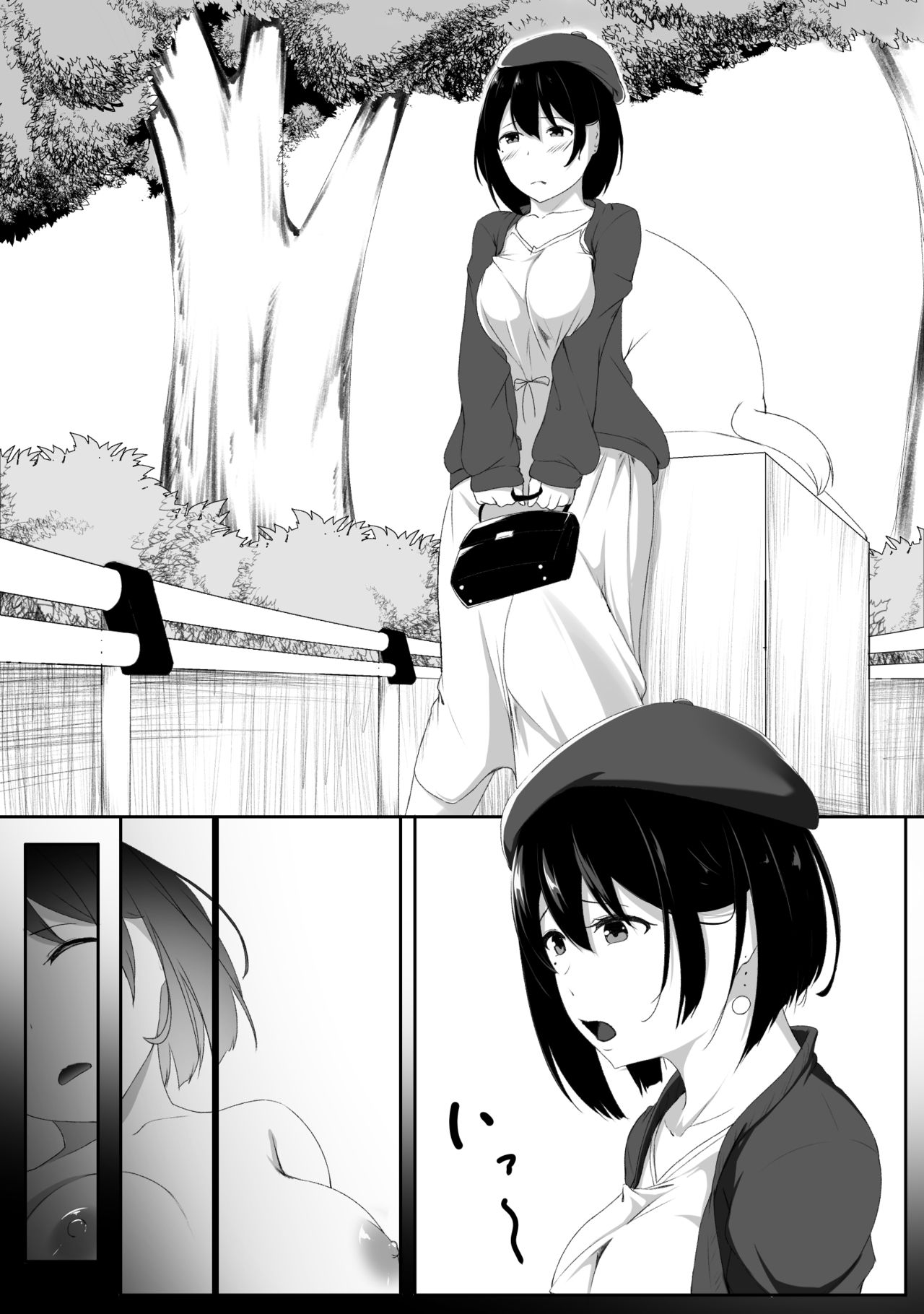 Hajimete no Himegoto... ~Shinjitsu no Kimochi Hen~ page 5 full