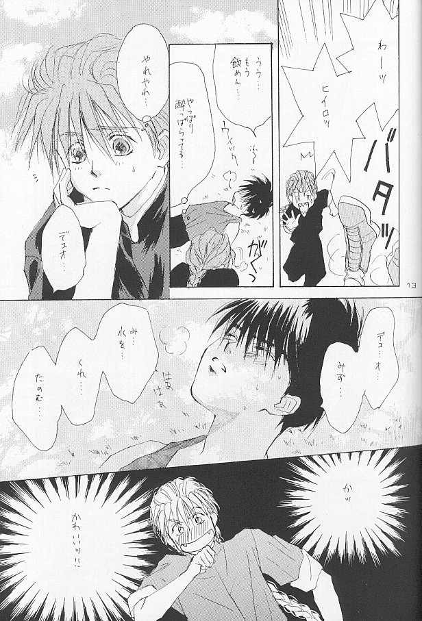 ACID KIDS page 12 full